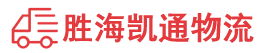 潮州到隆德县物流公司